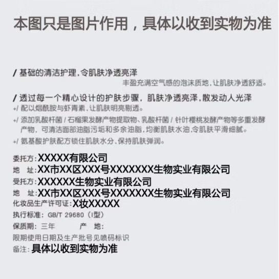 NAB【官方店】素一野专柜云集多肽赋活修护套装云集冻干粉护肤套装化 素野白多肽3.0 4件套