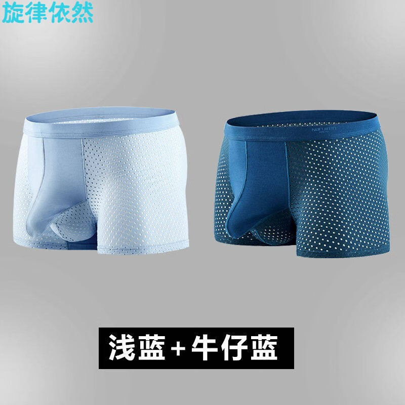 旋律依然男式内裤价格走势及销量趋势