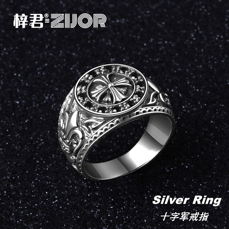 梓君s925银戒指男潮个性霸气十字军花指环男士复古十字架泰银戒指 16