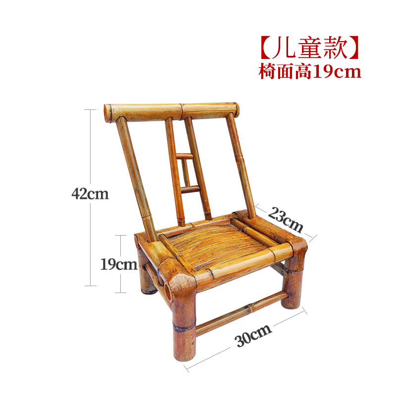 儿童竹椅子手工竹椅儿童摄影竹凳靠背周岁礼摄影凳中式乘凉竹家具