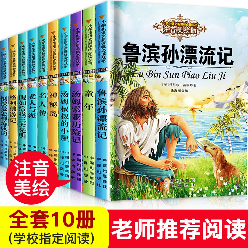 京东图书文具 2022-02-07 - 第3张 | 最新购物优惠券 京东图书文具 2022-02-07 - 第3张 | 最新购物优惠券