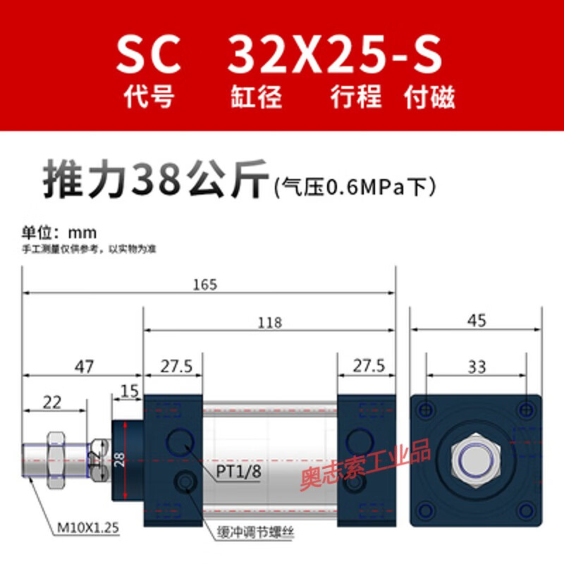 惠利得sc标准气缸小型气动大全sc32x40x50x63x80x100x125x160x50大
