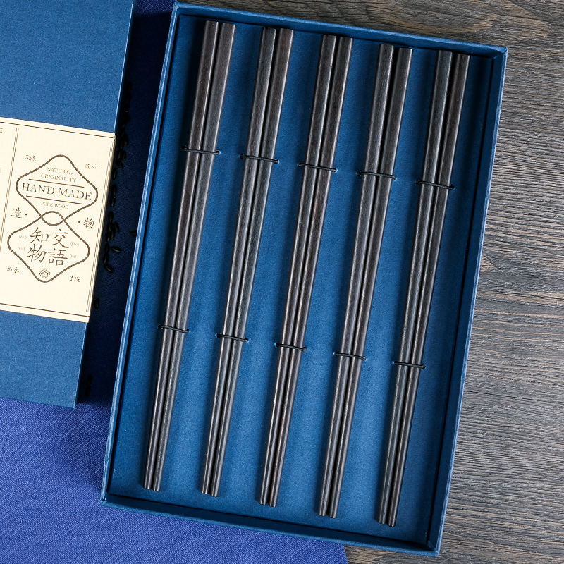 木之初 高档红木乌木筷子紫光檀木质筷礼盒无漆无蜡家用免费定制刻字