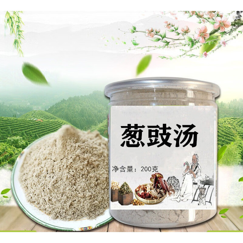 罐装葱豉汤葱白淡豆豉汤药食同源 小儿外感发汗解表散寒流涕200克 200