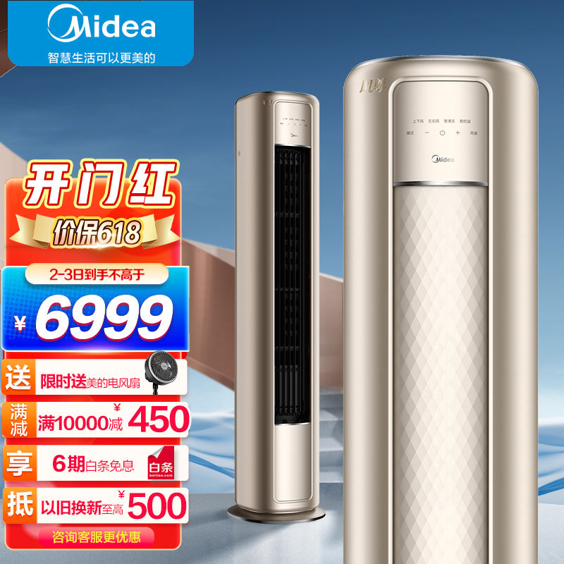 京东新品首发 2022-06-03 - 第15张 | 最新购物优惠券 京东新品首发 2022-06-03 - 第15张 | 最新购物优惠券