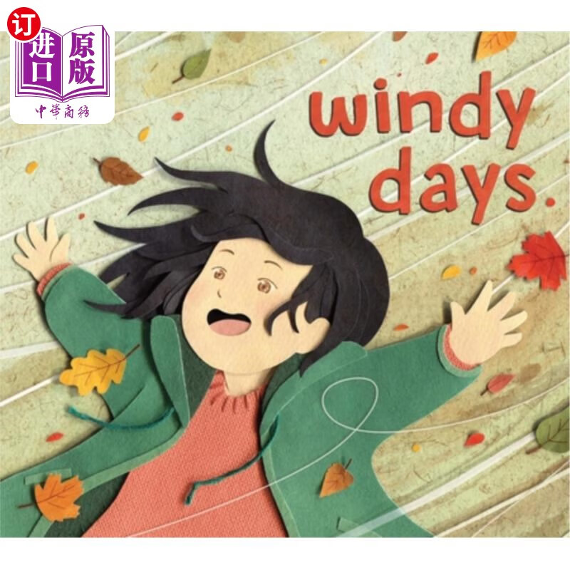 海外直订windy days 多风的天