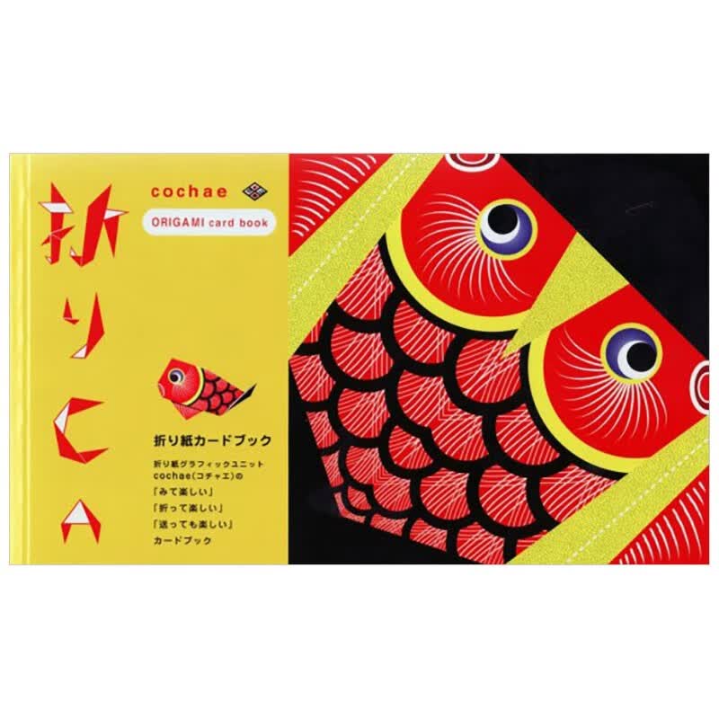 【预售】日本折纸传统物件16张纸模 折りCA图书籍日本日版善本图书