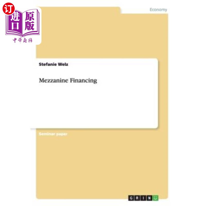 海外直订mezzanine financing 夹层融资