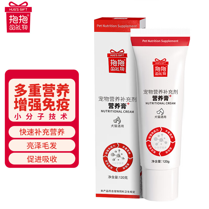 提高生活质量的顶级综合营养商品，价格趋势和市场表现分析|京东如何看综合营养历史价格