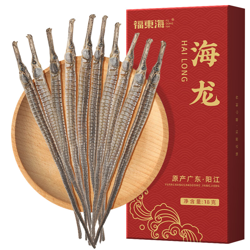 福东海 六角海龙18g 干货大刁原材料煲汤食材 礼盒端午节礼物泡酒药材料