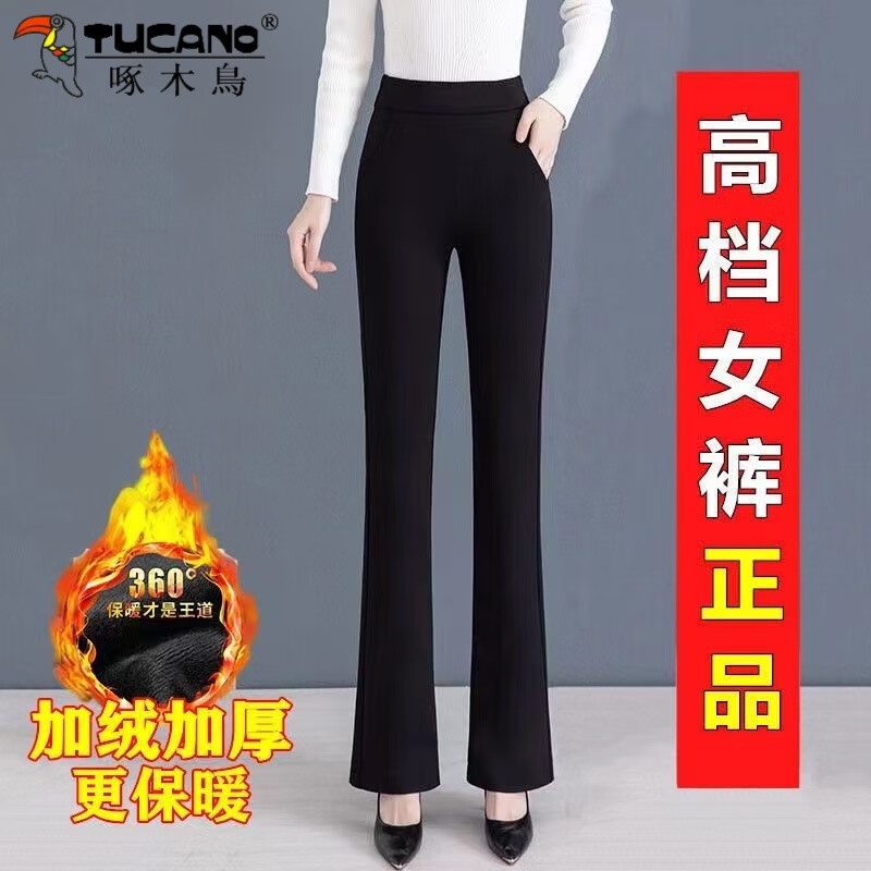 ڲľTUCANO޼Ӻ΢ȿŮﶬг⴩ů޿ ɫ΢ ޼Ӻ m 80-100 51Ԫ