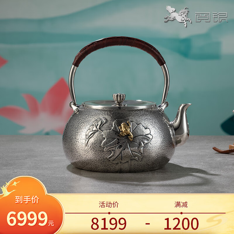 純正激安 『✩.*˚割引』煎茶 茶道具 時代　（220601け7） 鉄瓶 金属工芸