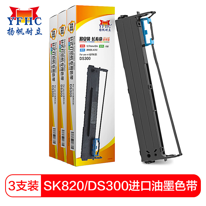 色带能查历史价格吗|色带价格比较