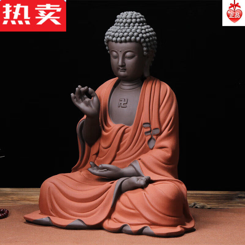 达禾梦如来大号佛像摆件紫砂禅意释迦摩尼家居客厅阿弥陀佛玄关 大日