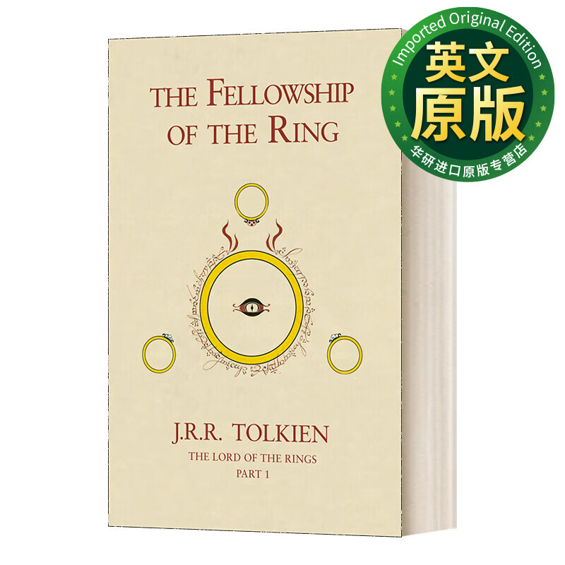 The Fellowship of the Ring 指环王1 魔戒现身 精装 The Lord of the Rings 英文版 进口英语原版书籍 英文原版 奇幻小说 Tolkien,J.R.R.