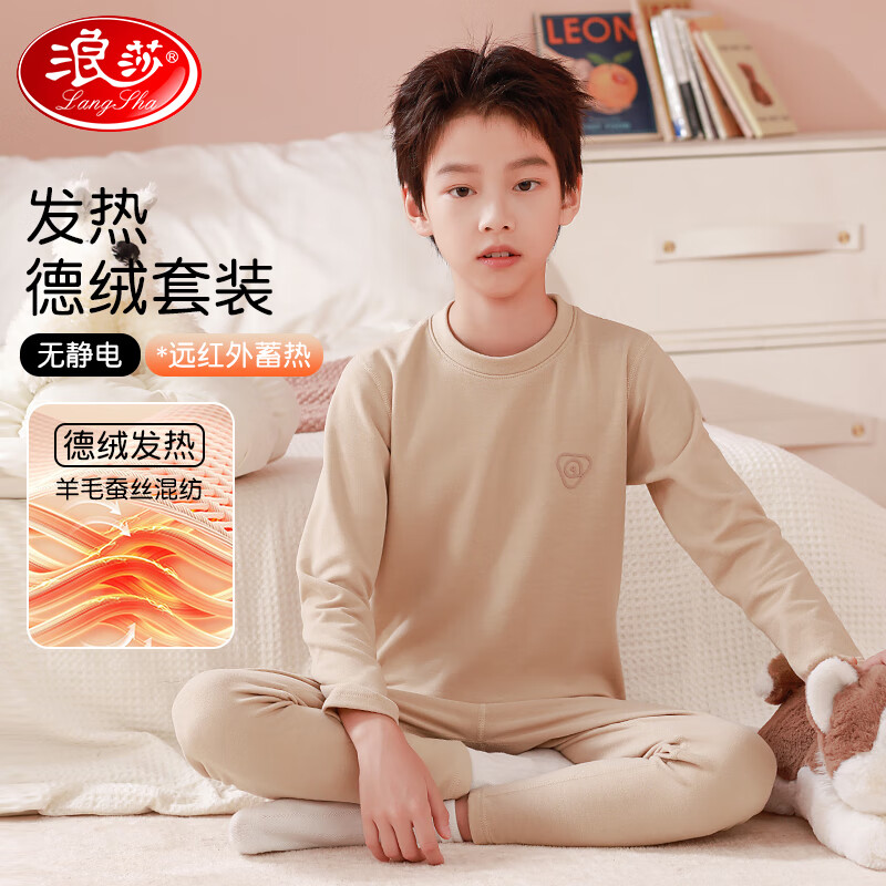 ���ڲ�������ɯ��ͯ��ů������װ�־�������Ůͯ���������ë��˿�����걦��˯�� ů��ɫ 110cm ��������30-42��