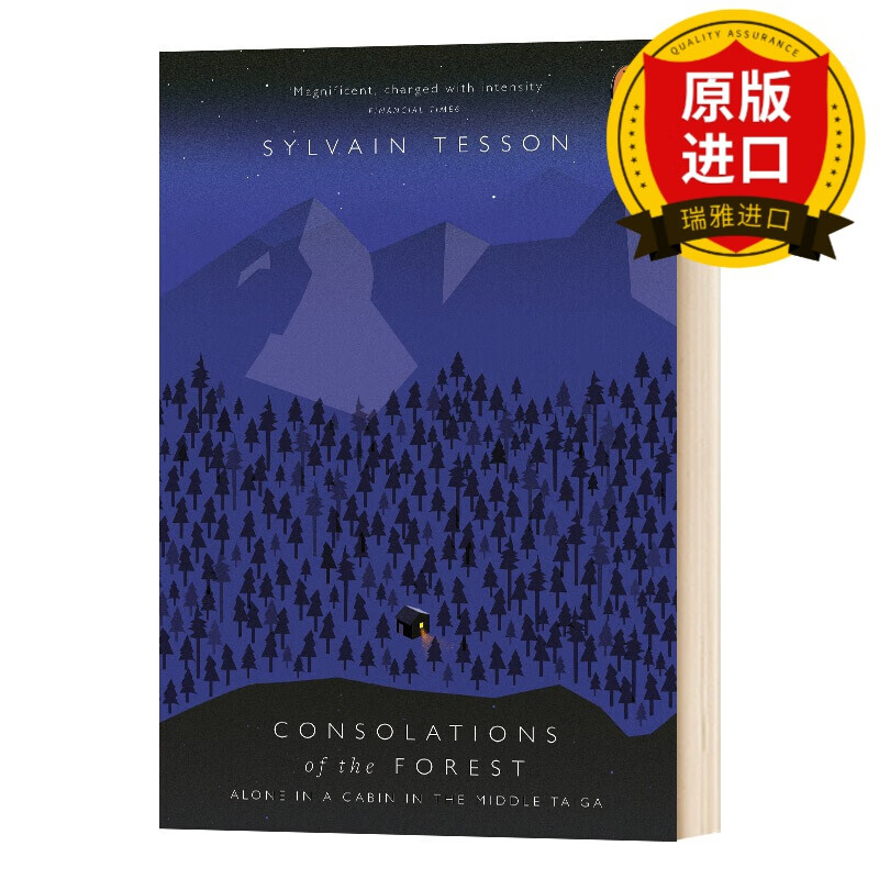 consolations of the forest  在西伯利亚森林中 瑞雅进口原版