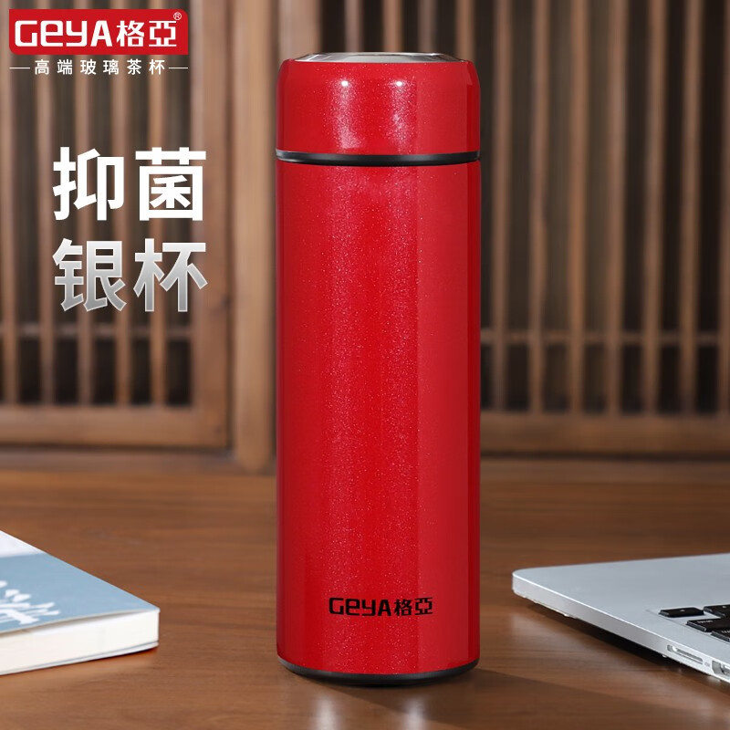 格亚(geya)保温杯男士高档商务办公杯水杯内胆镀银真空保温杯子长效