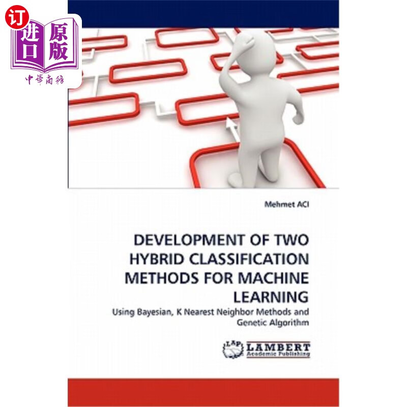 classification methods for machine learning 两种机器学习混合分类