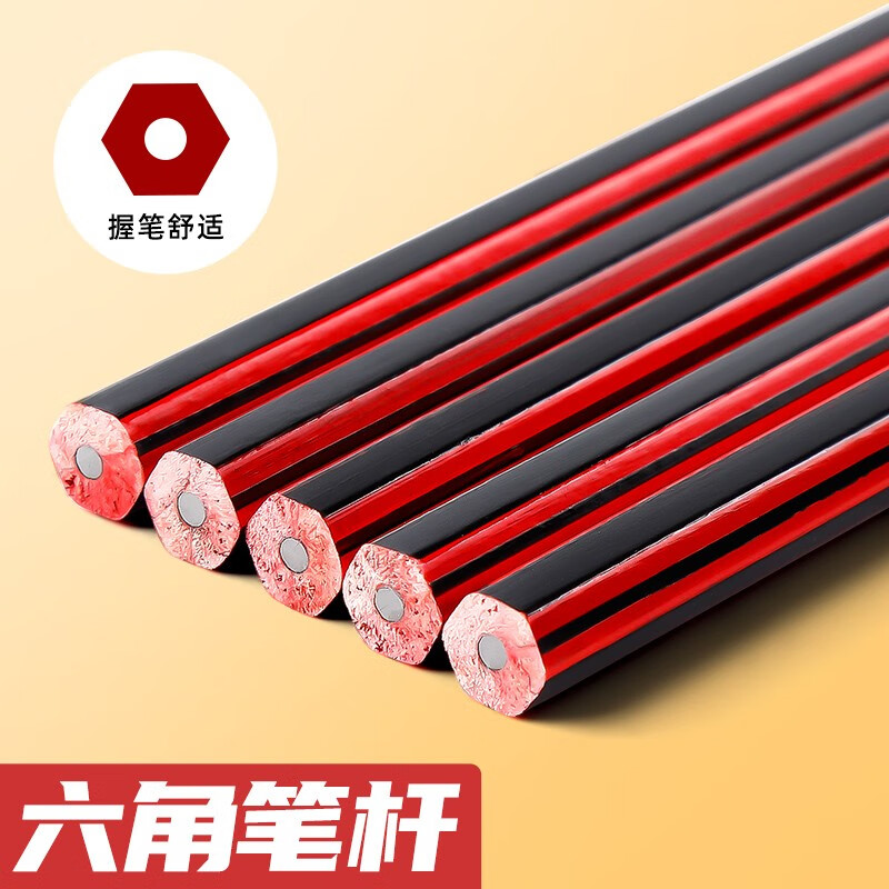 晨光（M&G） 100支桶装铅笔小学生2B六角杆带橡皮儿童幼儿园用初学者专用一二年级考试学习用品 HB红杆六角-50支桶装