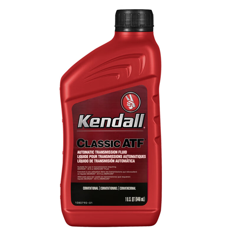 康度（Kendall）美国原装进口 自动变速箱油 波箱油 ATF CLASS 946ML 汽车用品