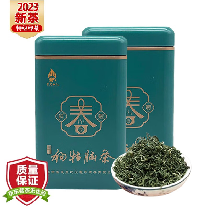 绿茶历史价格数据|绿茶价格比较