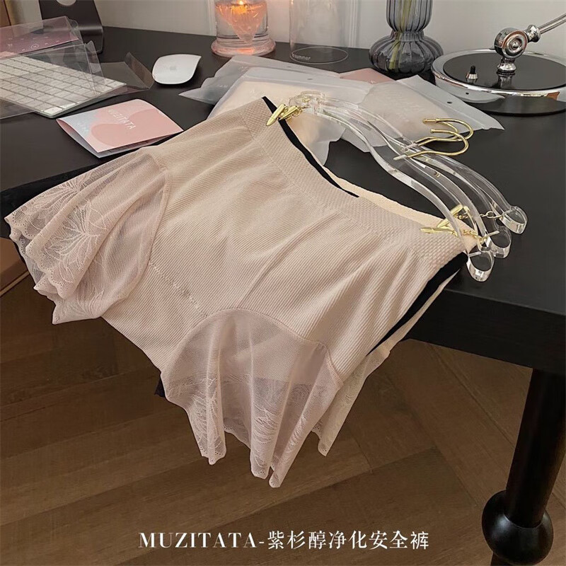 芙丹琪紫衫醇,性价比最高的女式内裤推荐!