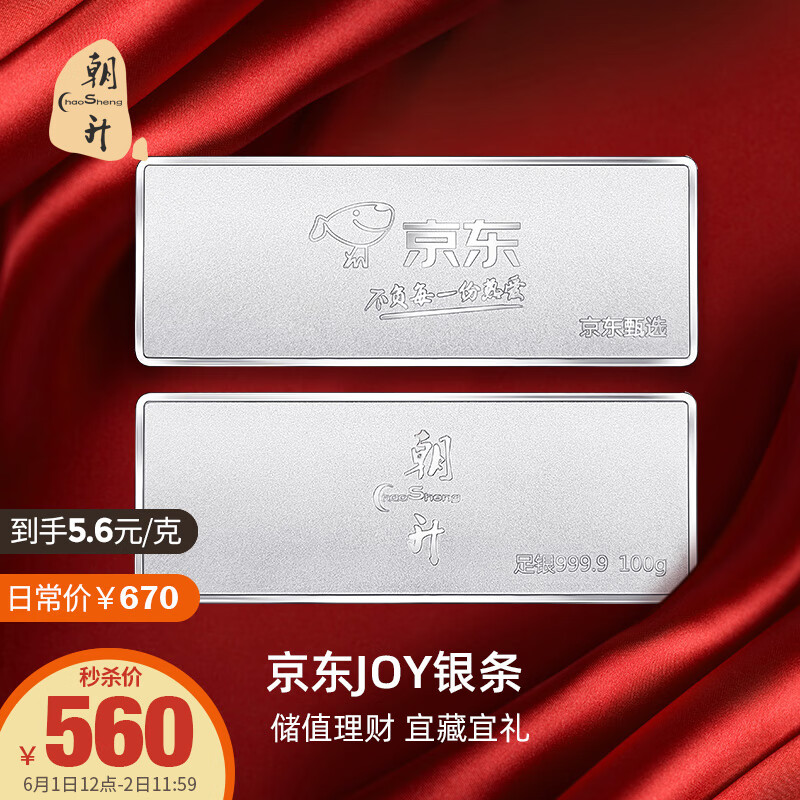 京东京东秒杀 2022-06-01 - 第29张 | 最新购物优惠券 京东京东秒杀 2022-06-01 - 第29张 | 最新购物优惠券