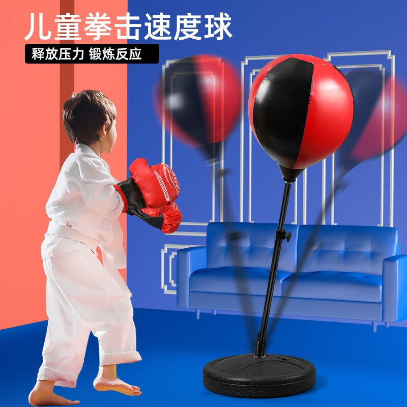 查儿童玩具球历史价格的网站|儿童玩具球价格比较