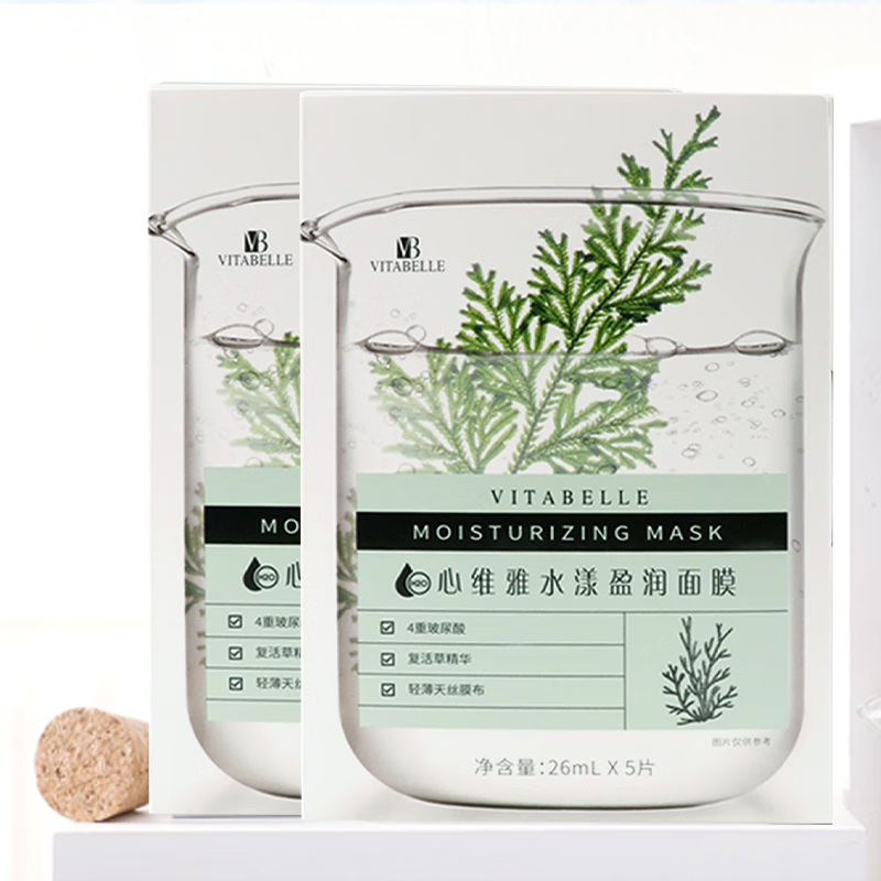 面膜心维雅水漾盈润面膜5片水光提亮面膜无极限 #1