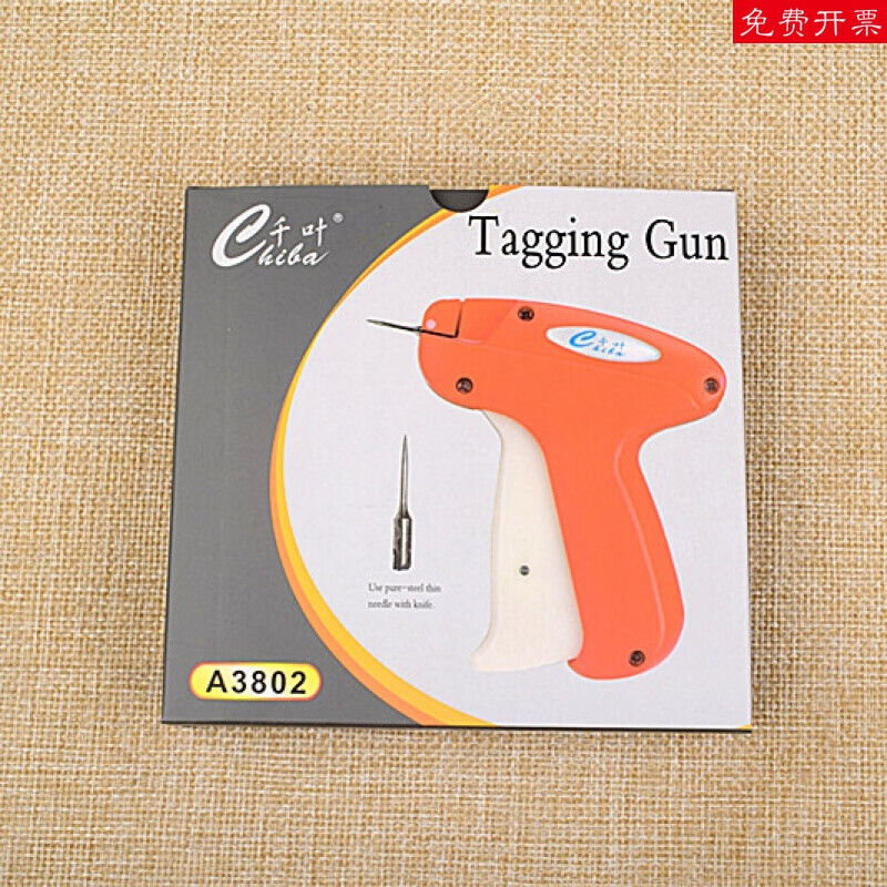 千叶吊牌枪a3802胶针枪商标枪打标签枪吊牌胶针吊牌枪