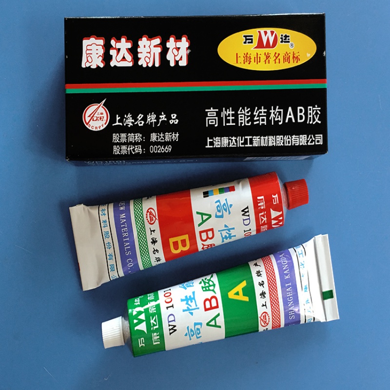 ab胶新材wd1001高性能结构胶高强度型20g装