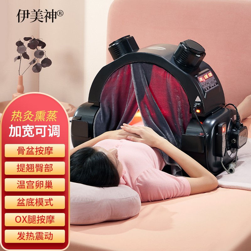 伊美神骨盆修复仪产后收胯产康仪器盆骨前倾胯骨胯宽髋骨按摩盘骨盆底