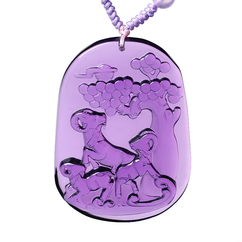 富贵鸣羊紫水晶生肖羊吊坠 开运吉祥物项链 款式1