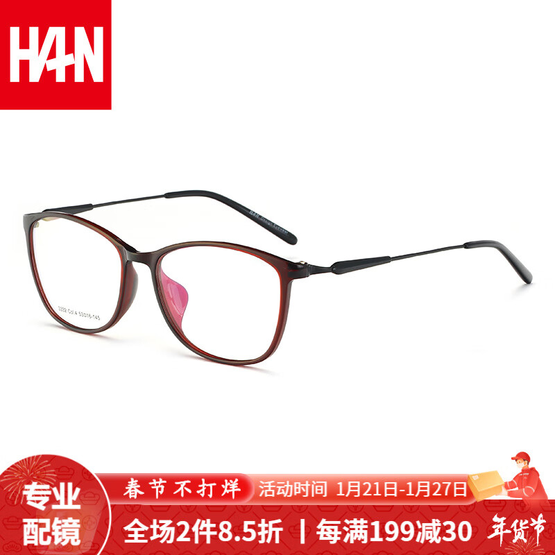 怎么看光学眼镜镜片镜架物品的历史价格|光学眼镜镜片镜架价格走势