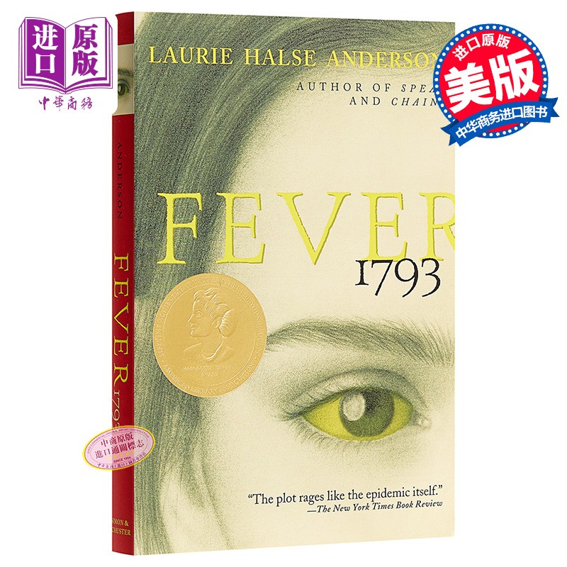 黄热病1793 英文原版 fever 1793 青少年/儿童推荐读物 文学小说