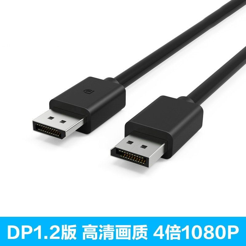科迅隆dp线1.