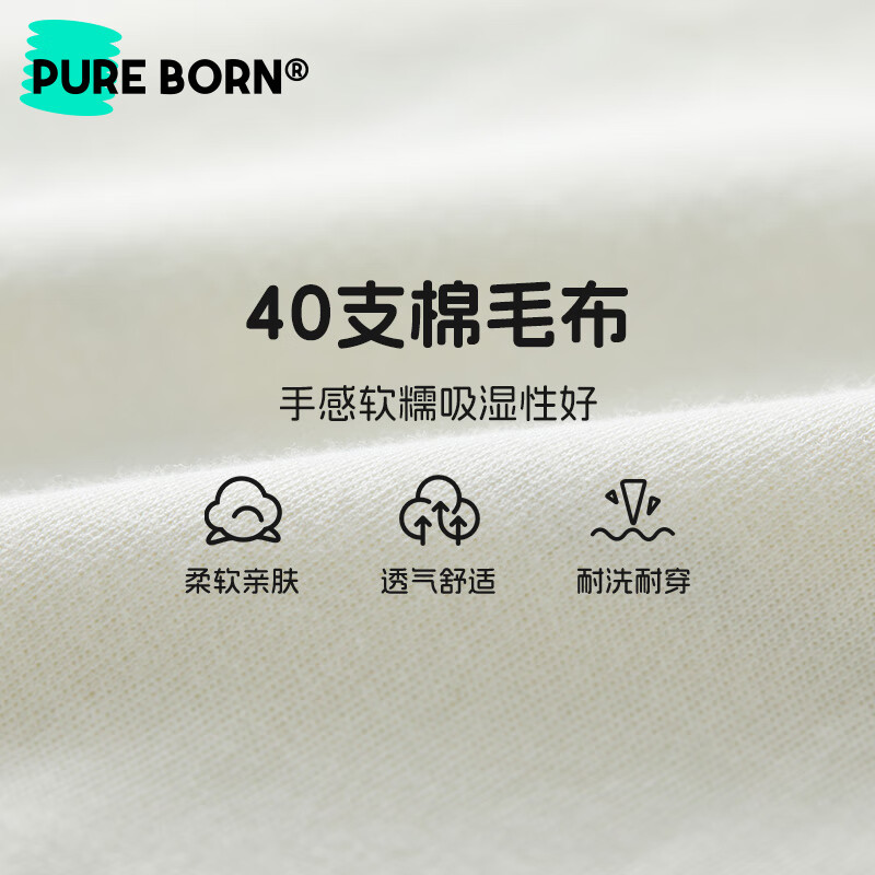 博睿恩(Pureborn)男女宝宝长袖T恤春秋季新款婴童纯棉透气字母印花上衣 浅钻蓝色 100