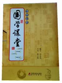 国学课堂 1  弟子规【正版好书】
