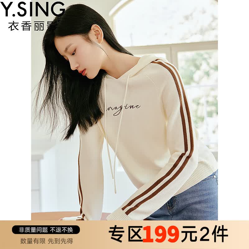 衣香丽影连帽针织衫女衣香丽影2022年秋冬装时尚洋气 椰子奶油米 M属于什么档次？