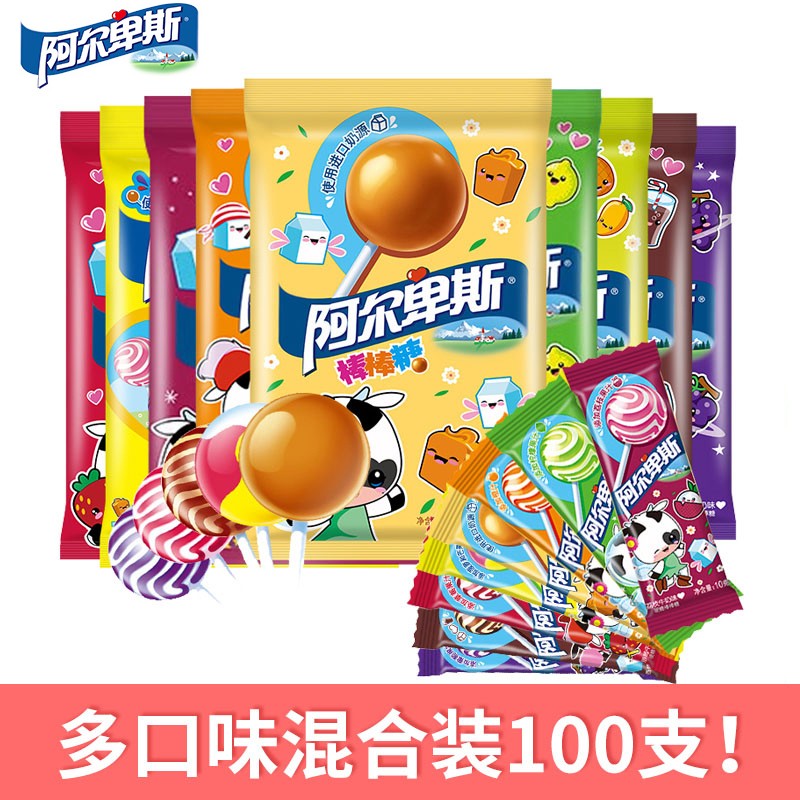 阿尔卑斯棒棒糖 经典混合口味硬糖20支 儿童糖果 休闲零食硬糖批发