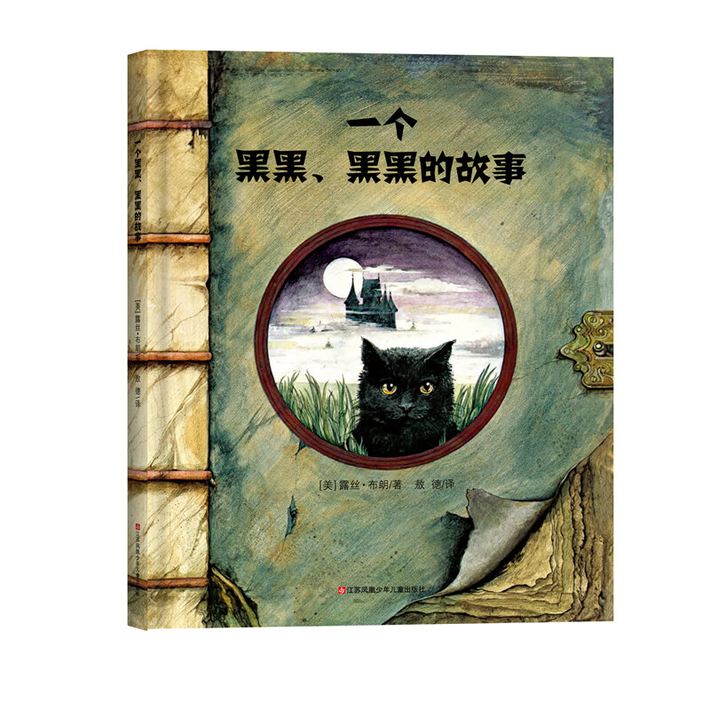 京东图书文具 2023-08-19 - 第9张  | 最新购物优惠券