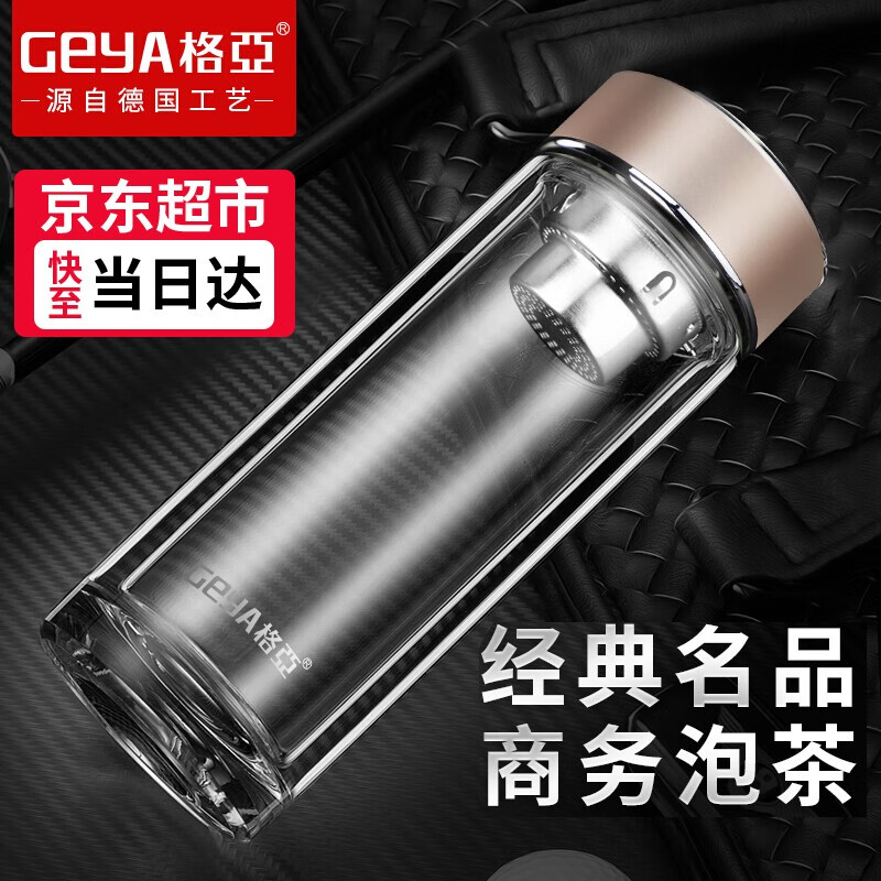 格亚玻璃杯：价格走势看涨，让家居生活更美！|玻璃杯价格变动曲线