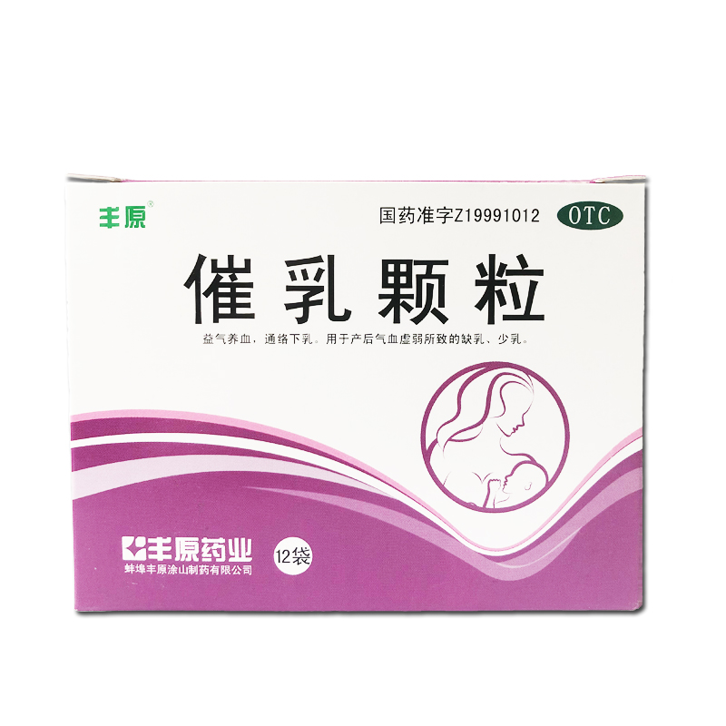 [丰原] 催乳颗粒 20g*12袋/盒 1盒装