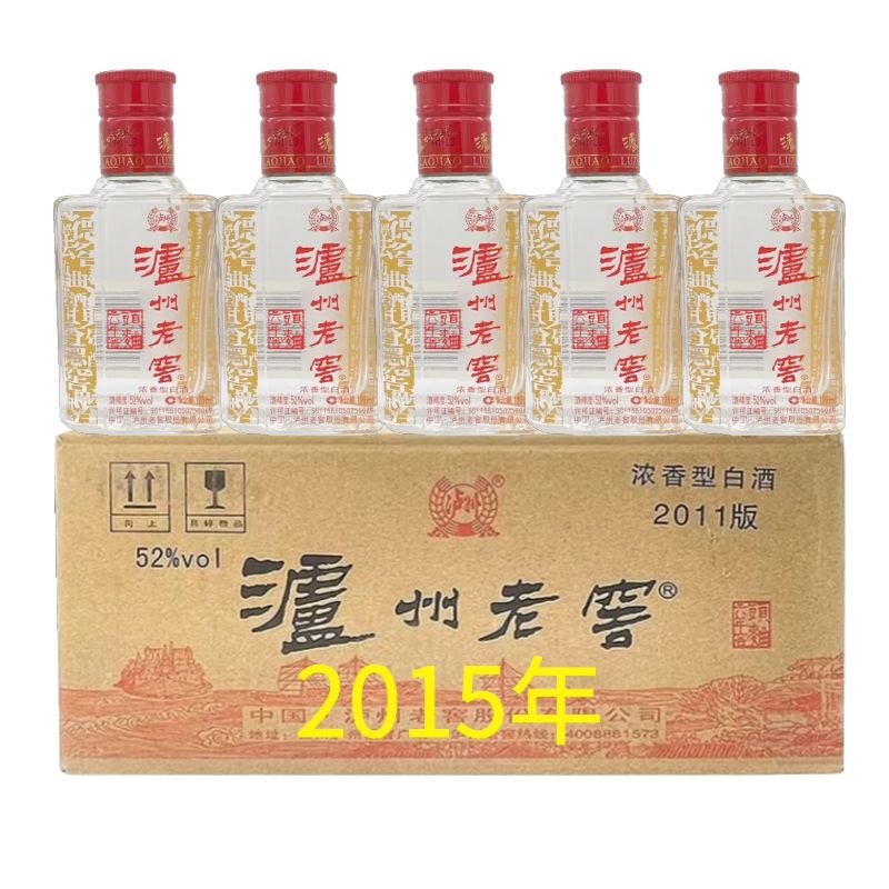 泸州老窖六年窖头曲52度小酒小瓶125ml*24瓶白酒整箱装【2015年日期