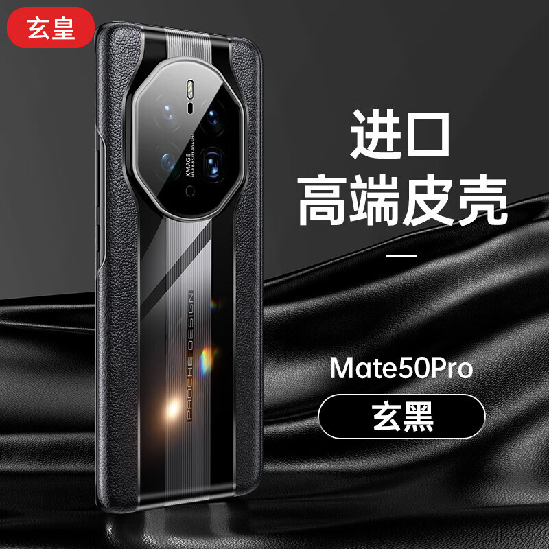 手机壳保护套最低价在什么时候|手机壳保护套价格比较