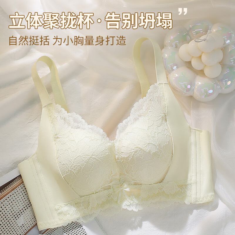佧森滋调整型防下垂内衣女小胸聚拢夏季无钢圈蕾丝文胸罩 香槟白-单件【自然显胸型 厚1.6  32/70AB