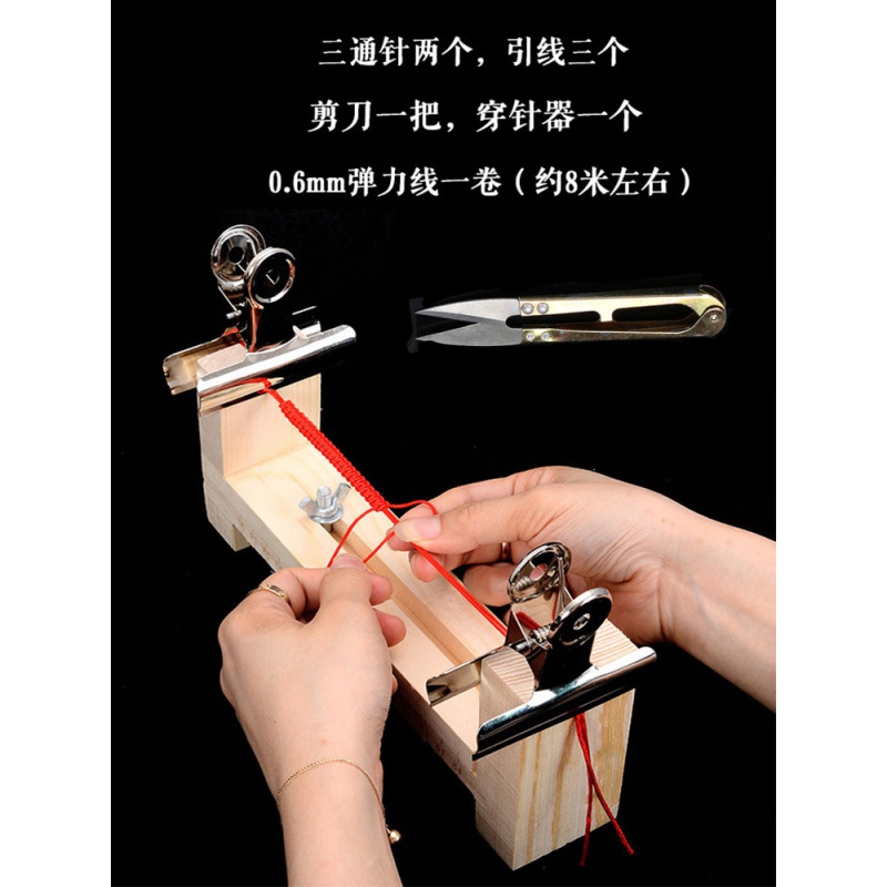 同款一缕青丝情侣手链材料包diy手工编织用头发编手链的红绳 编织神器