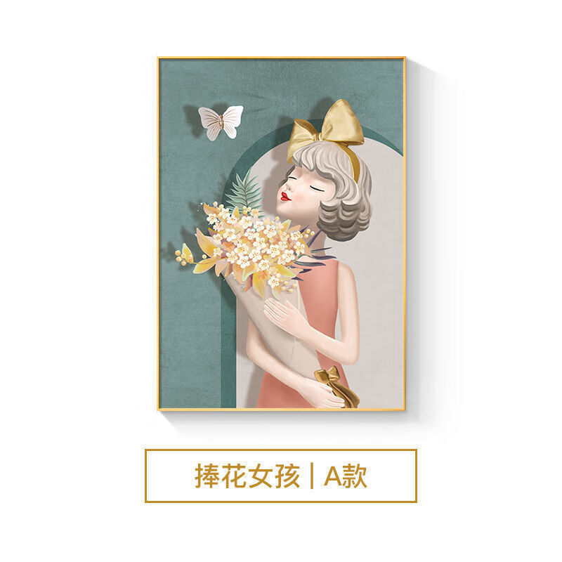恒几现代简约餐厅装饰画捧花女孩饭厅客厅卧室壁画北欧风花卉床头挂画
