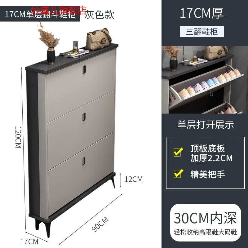 鞋柜门口北欧意式超薄翻斗进门家用客厅入户多层现代简约简易多功能玄关柜子 拼灰色90*17*120cm使用感如何?